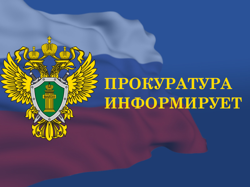 ОБЗОР нормативных правовых актов, принятых с 09.06.2025 по 14.06.2025.