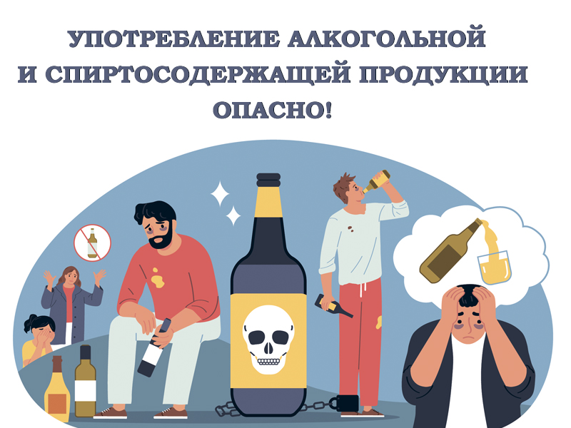 Видеоролики &quot;Профилактика употребления алкоголя&quot;.
