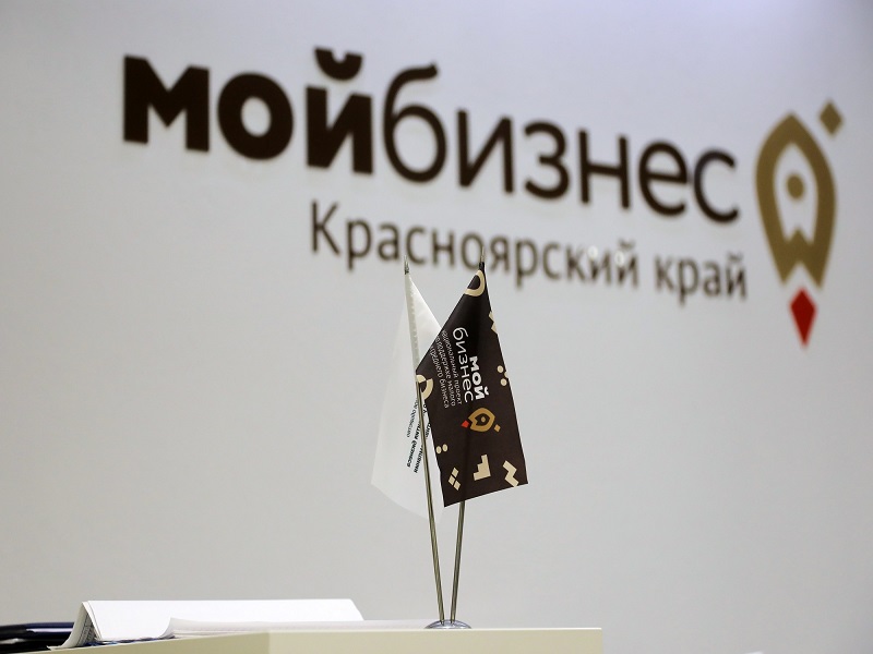 Красноярский производитель спецодежды и обуви начал внедрять бережливые технологии.