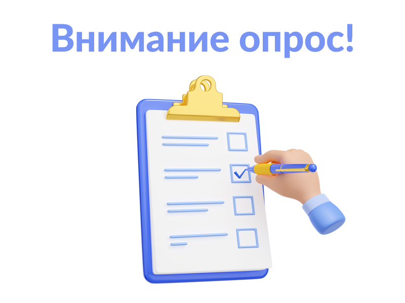 Уважаемые жители  д. Разгуляевка Боготольского района Красноярского края!.