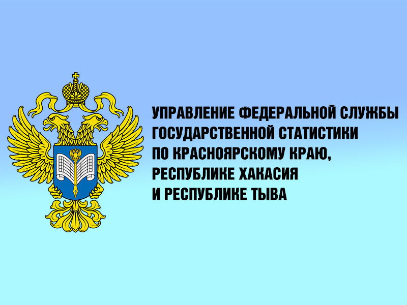 Основные показатели здравоохранения в 2024 году.