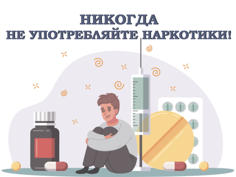 Видеоролики "Профилактика наркомании". Видеоролики "Профилактика наркомании".