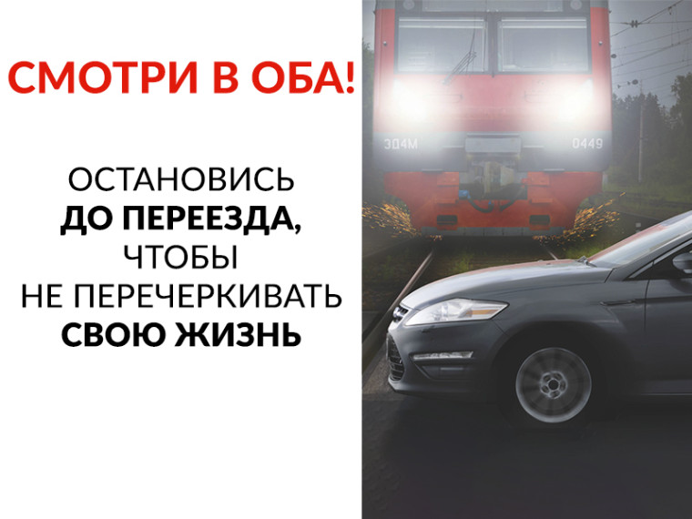 Водители, соблюдайте Правила дорожного движения!!!. Водители, соблюдайте Правила дорожного движения!!!.