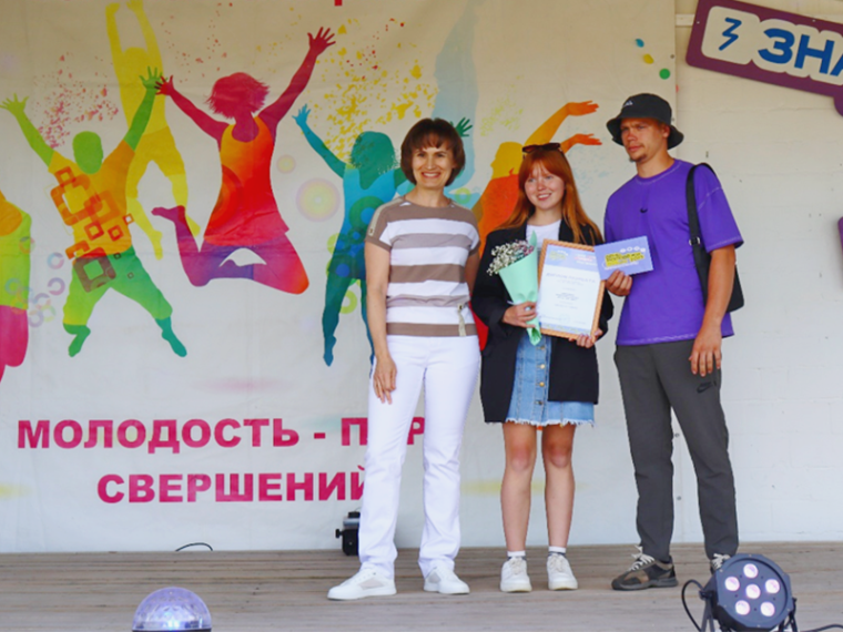 28 июня в с. Красный Завод прошёл насыщенный и яркий праздник — «День молодёжи». 28 июня в с. Красный Завод прошёл насыщенный и яркий праздник — «День молодёжи».