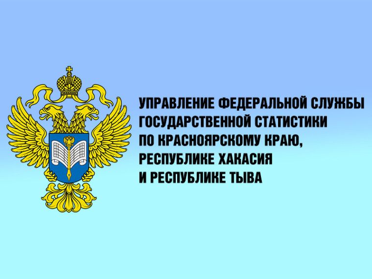 Основные показатели здравоохранения в 2024 году. Основные показатели здравоохранения в 2024 году.